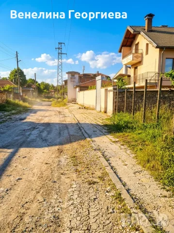 Продавам парцел , снимка 3 - Парцели - 56659455