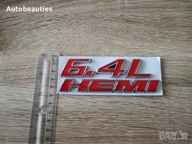 Dodge/Chrysler/Jeep HEMI 6.4L червена емблема, снимка 3 - Аксесоари и консумативи - 56581122