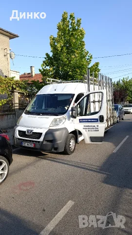 Пирамида за дограма и стъклопакети ОРИГИНАЛНА за БУС