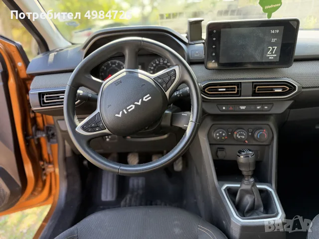 Продава Дачия Сандеро , снимка 5 - Автомобили и джипове - 56584861
