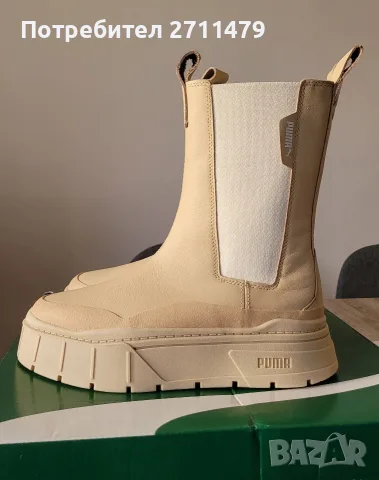 Чисто нови естествена кожа оригинални Puma
