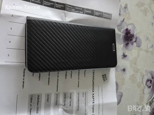 Samsung Galaxy A55 256 GB, снимка 8 - Samsung - 56621808