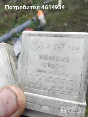 реле подгревни свещи за бмв е46 2.0 д 136 к.с 2000г