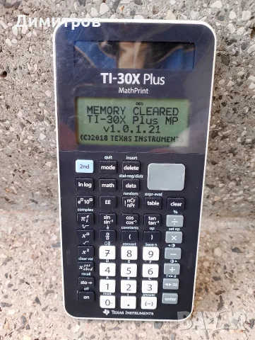 TI-30X PLUS научен калкулатор 