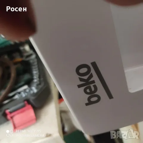продавам пералня Беко за части