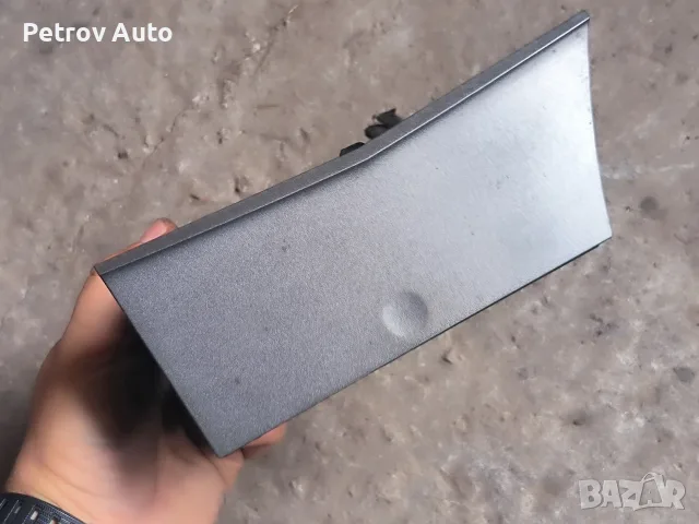 Пепелник за Опел Астра Х OPEL ASTRA H 13133284