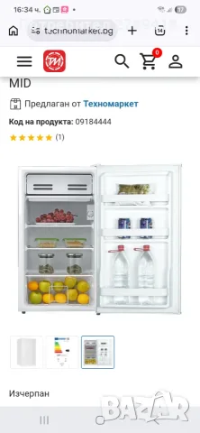 Хладилник Neo- втора ръка, снимка 3 - Хладилници - 56543293