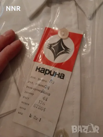 Мъжки ризи - от СОЦ-а - нови, снимка 3 - Ризи - 56665420