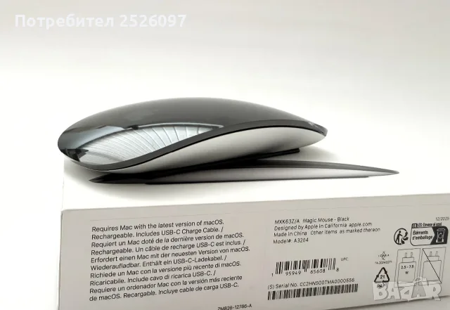 Apple Magic Mouse (USB-C) - Black Multi-Touch Surface, снимка 3 - Клавиатури и мишки - 56582778