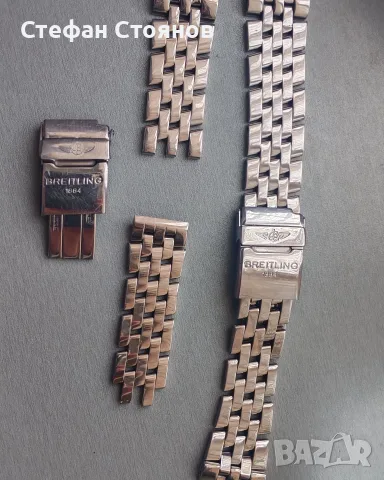 Оригинална верига за Breitling , снимка 3 - Каишки за часовници - 56616354