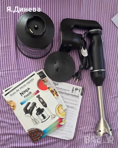 Ninja Foodi 850w, снимка 4 - Чопъри и пасатори - 56712648