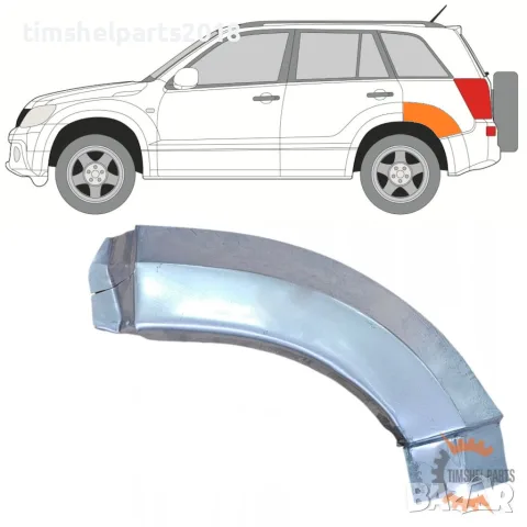 Ремонтен панел за задна част на задния калник Suzuki Grand Vitara 2005-2014 - ляво/дясно, 5 врати