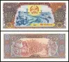 ⭐ Лаос 1988 500 кип UNC нова ⭐, снимка 1
