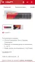 Силикон на Hilti, снимка 4