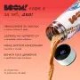 BOOM Протеиново кафе - Оригинал, снимка 10