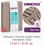 Чаршаф с ластик 180х200, снимка 2