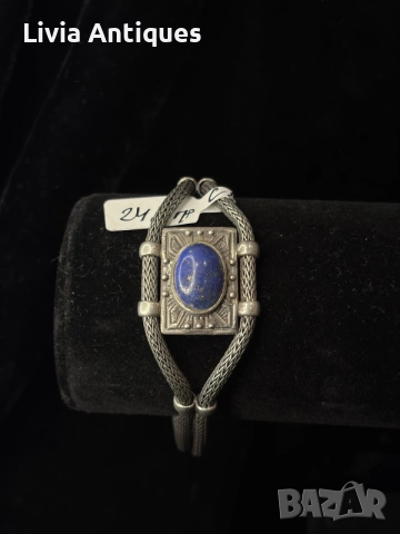 Сребърна гривна с лапис лазули🔵, проба 950