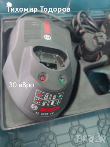 винтоверти bosch, фреза, снимка 13 - Винтоверти - 56554520