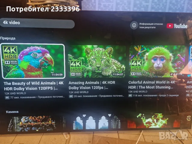 LG 55 инча OLED 4K СМАРТ