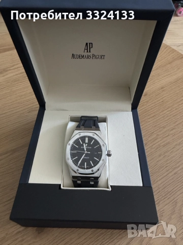 Audemars Piguet Royal Oak 41mm Black Dial