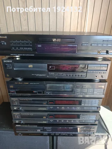 CD Players 28-70 €