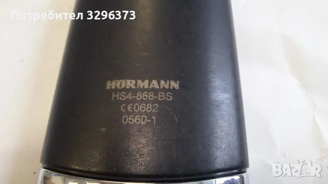 Продавам Hörmann HS4-868-BS ОРИГИНАЛНО !, снимка 4 - Друга електроника - 56691940