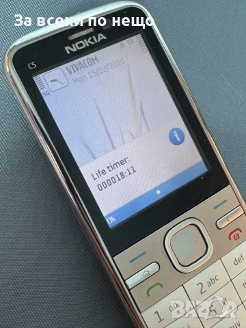 Nokia C5 , Life timer 18 часа, снимка 11 - Nokia - 56565658