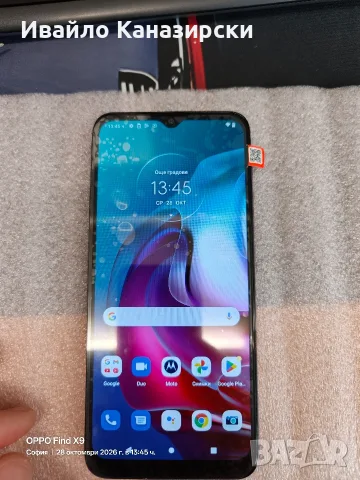 Продавам телефон Motorola G30 . , снимка 3 - Motorola - 56718039