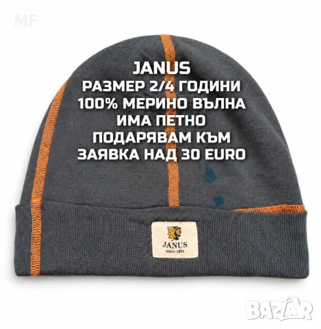 МЕРИНО ВЪЛНЕНИ БЕБЕШКИ ШАПКИ , снимка 3 - Бебешки шапки - 56587565