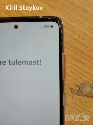 Samsung A52 Продавам , снимка 3 - Samsung - 56552958