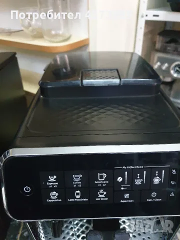 кафеовтомат Philips ep3241, снимка 2 - Кафемашини - 56638201
