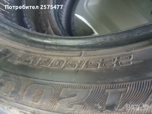 225/50/17 2-бр Зимни , снимка 5 - Гуми и джанти - 56724825