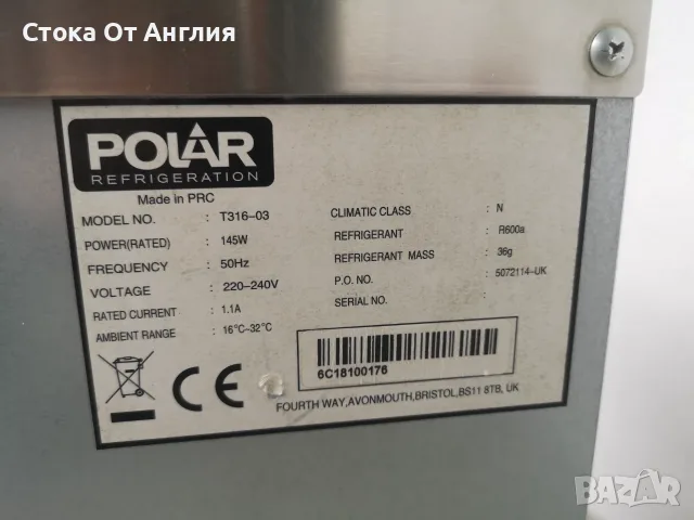 Ледогенератор - Polar T316 /  170 W, снимка 7 - Други - 55543579