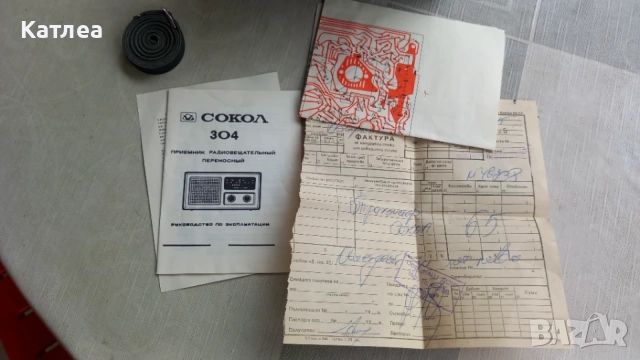 Радио Сокол 304, снимка 6 - Радиокасетофони, транзистори - 56746059