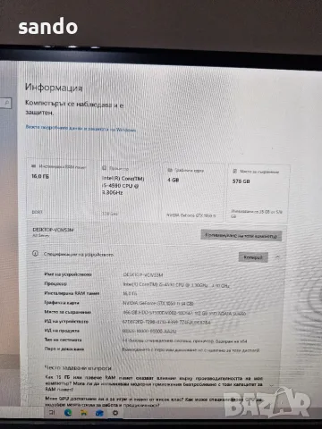 Хубав Компютър 3, снимка 4 - Геймърски - 56687397