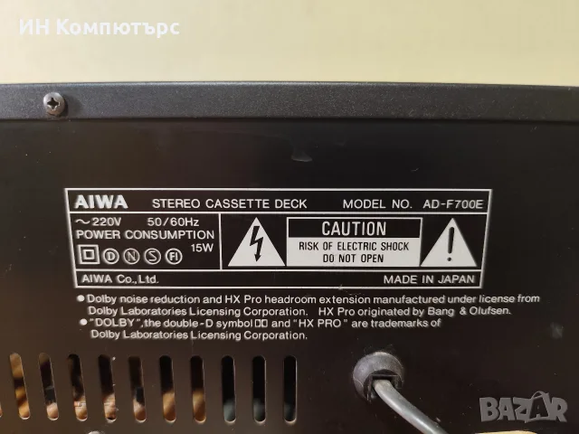 Продавам дек Aiwa AD-F700, снимка 10 - Декове - 56649615