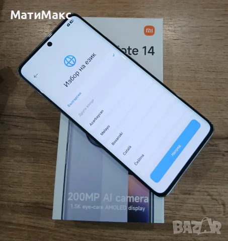 Redmi Note 14 Pro Гаранция, снимка 8 - Xiaomi - 56593562