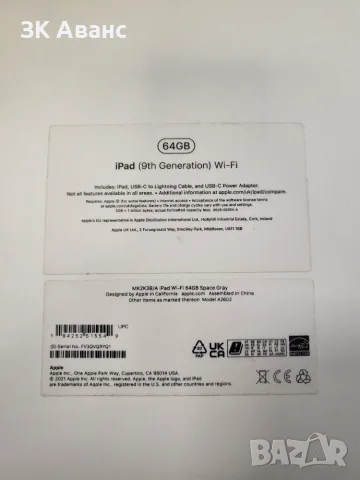 таблет Apple Ipad 9th 64GB, снимка 6 - Таблети - 56697433