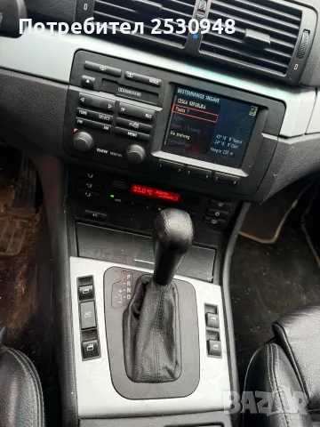 BMW E46 330D Автоматик на Части, снимка 11 - Части - 56691563