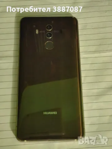 Huawei Mate 10 Pro