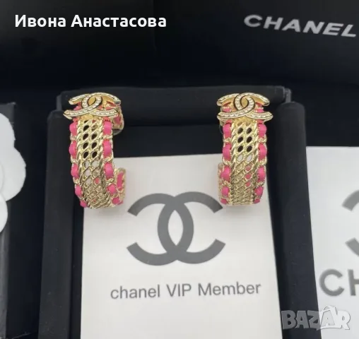 АКТУАЛНО КОЛИЕ ШАНЕЛ , снимка 5 - Колиета, медальони, синджири - 56603779
