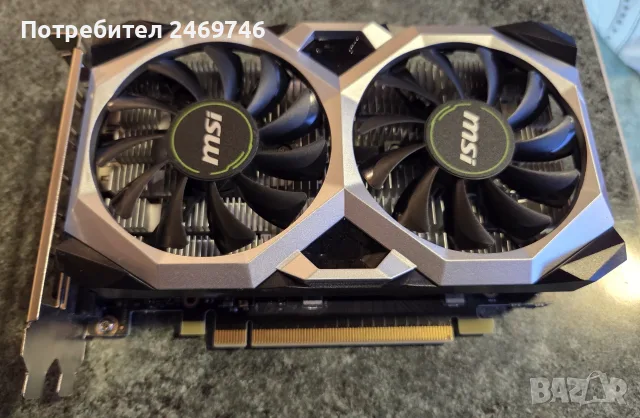 Графична карта MSI GeForce® GTX 1650 VENTUS XS 4G OCV1