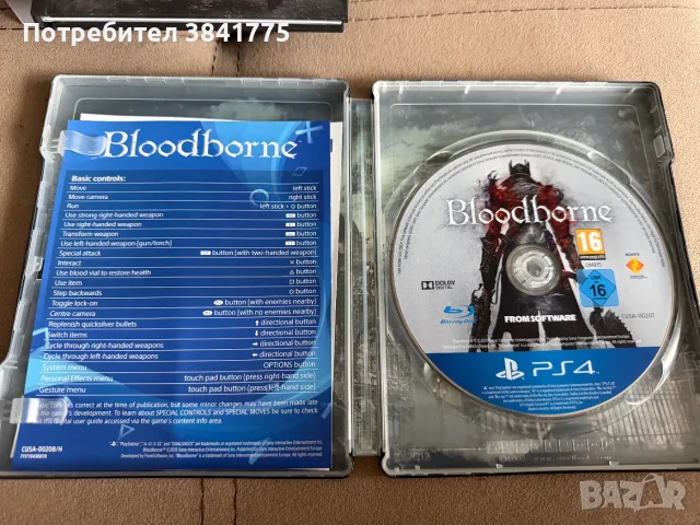 Bloodborne Die Collectors Edition PS4, снимка 7 - Игри за PlayStation - 56723848