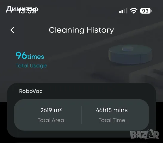 eufy clean L60 / Прахосмукачка робот, снимка 6 - Прахосмукачки - 56566617