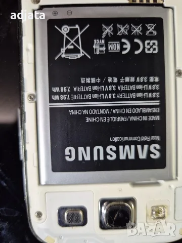 SAMSUNG mini S3 NEO, снимка 4 - Samsung - 56581067