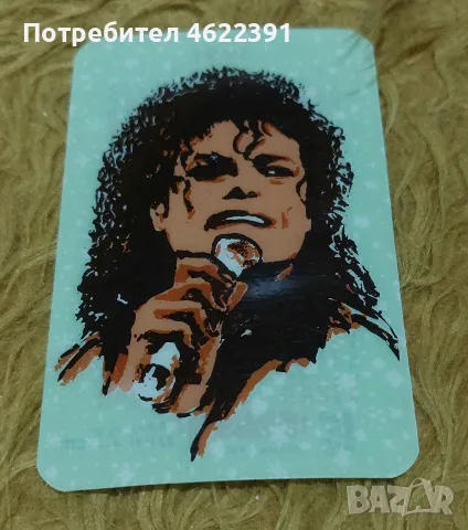 Календарче Майкъл Джексън/ Michael Jackson 1991г