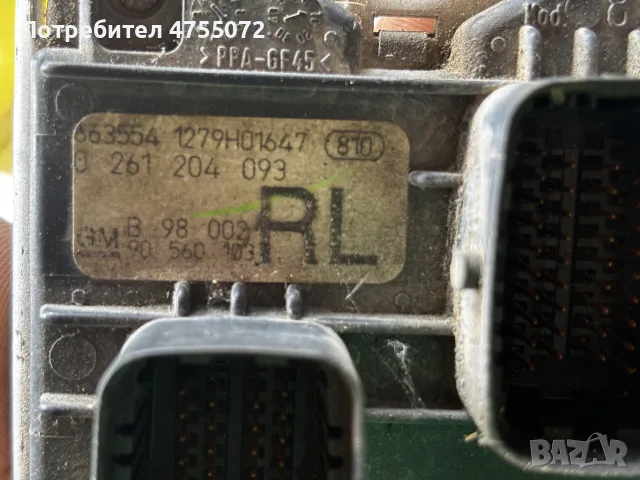 Компютър Опел Астра,Корса 1.2 68кс, снимка 2 - Части - 56591381