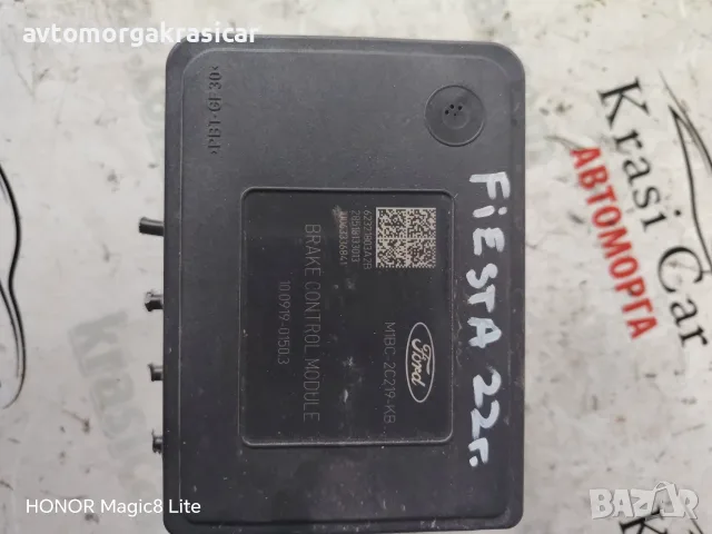M1BC-2C219-KB / M1BC-2B373-KB / Abs помпа от Форд Фиеста 