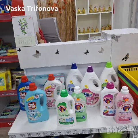 Безплатна доставка до вашия дом!
