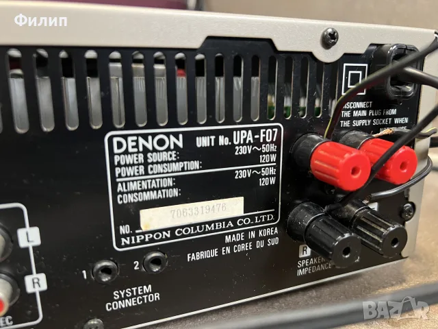 Denon UPA - F 07, снимка 8 - Ресийвъри, усилватели, смесителни пултове - 56626087